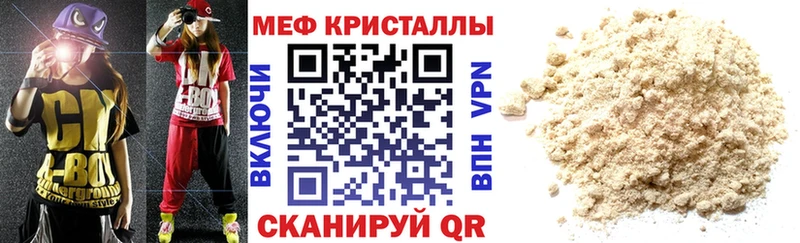 Как найти закладки Венёв МЕТАМФЕТАМИН Бошки Шишки Мефедрон ГАШИШ Alpha PVP