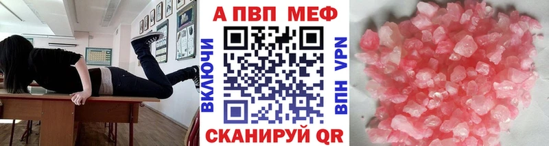 A PVP мука  Венёв 