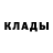 Бутират оксибутират Caroline Kridle