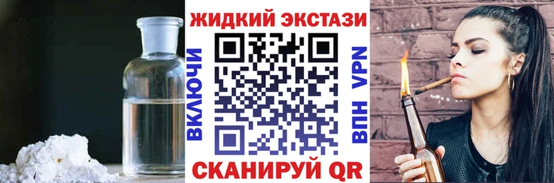 где продают наркотики  Венёв  Бутират жидкий экстази 