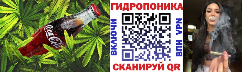 Cannafood марихуана  Венёв 
