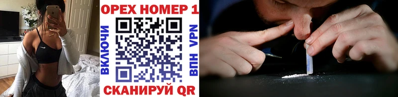 мориарти наркотические препараты  продажа наркотиков  Венёв  Кокаин Эквадор 