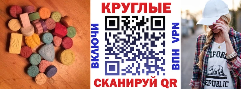 цены наркотик  даркнет телеграм  Ecstasy Philipp Plein  Венёв 