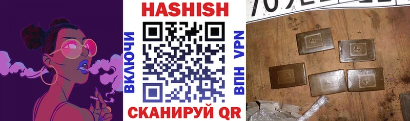 купить закладку  Венёв  Гашиш индика сатива 