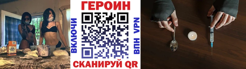 Героин VHQ  Венёв 