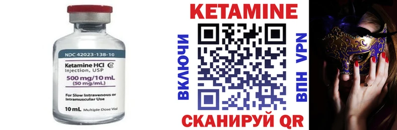 дарнет шоп  Венёв  Кетамин VHQ 
