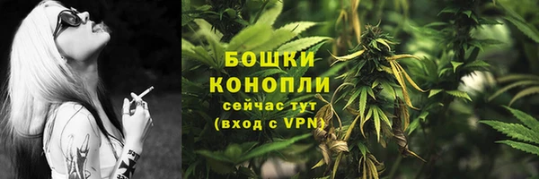 МДМА Богородск
