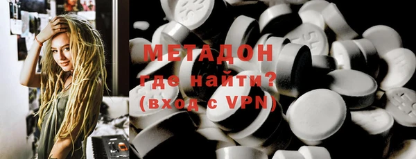 МДМА Богородск