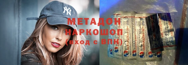 МДМА Богородск