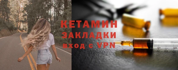 тгк Богородицк