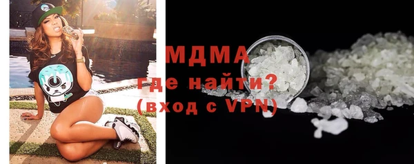 тгк Богородицк