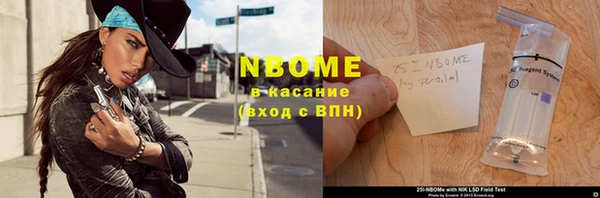 COCAINE Богданович