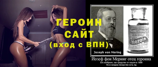 тгк Богородицк