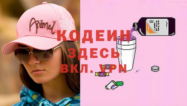 2c-b Бугульма