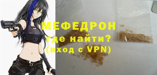 МДМА Богородск