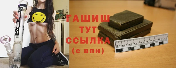 МДМА Богородск
