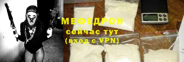 МДМА Богородск