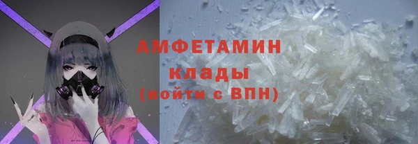 МДМА Богородск