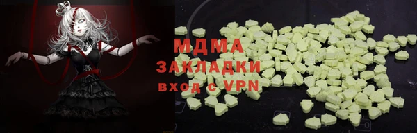 МДМА Богородск