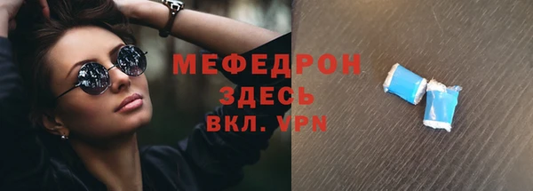 МДМА Богородск