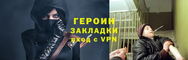 МДМА Богородск