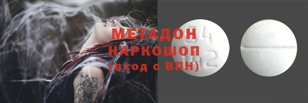 COCAINE Богданович