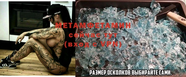 тгк Богородицк