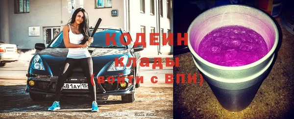 COCAINE Богданович
