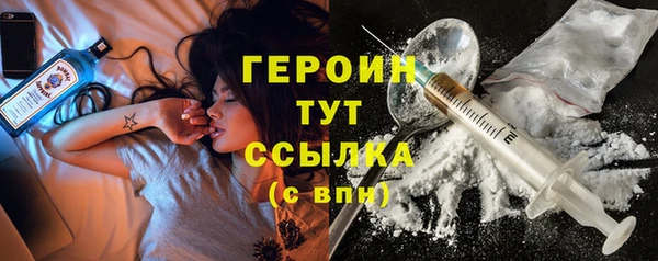 тгк Богородицк