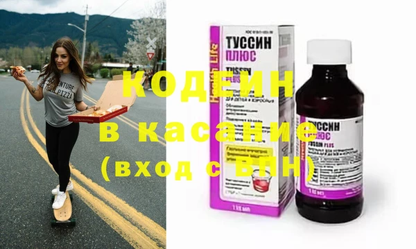 тгк Богородицк