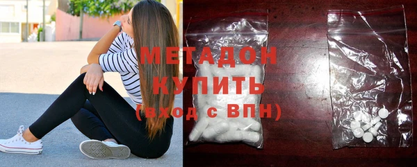 МДМА Богородск