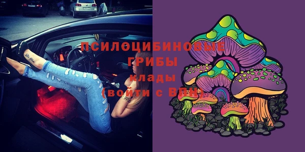 MDMA Бронницы