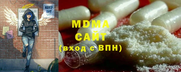 тгк Богородицк