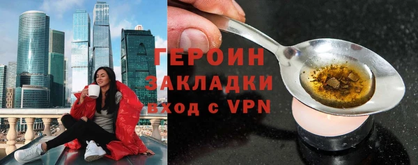 МДМА Богородск