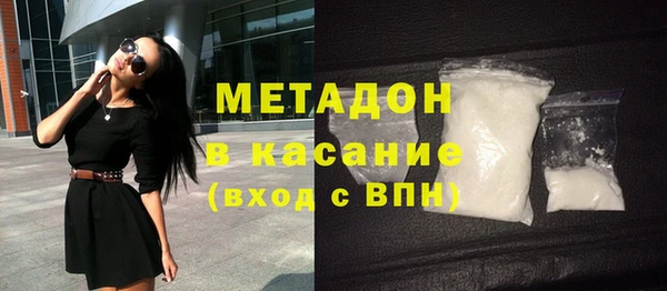 MDMA Бронницы