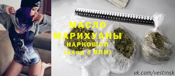 МДМА Богородск