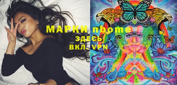 COCAINE Богданович