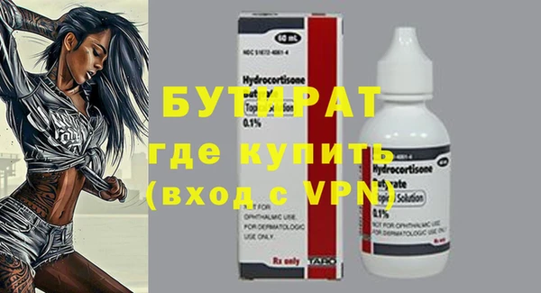 тгк Богородицк