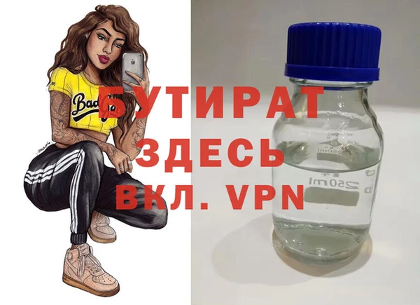 COCAINE Богданович