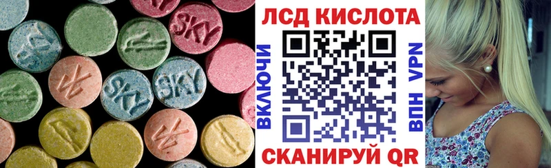 LSD-25 экстази кислота  кракен онион  Венёв 