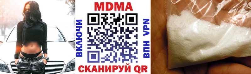 МДМА кристаллы сайты даркнета телеграм Венёв где можно купить наркотик