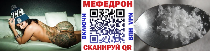 mega ссылки  Венёв  МЯУ-МЯУ mephedrone  цена наркотик 