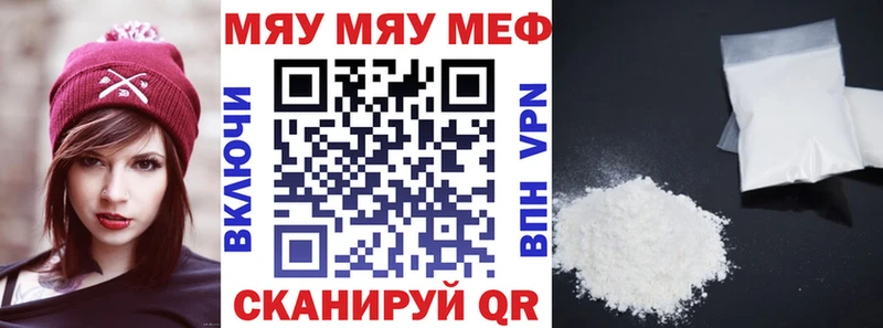Меф кристаллы Венёв