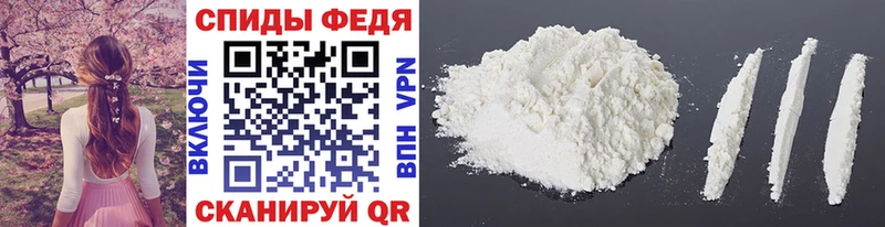 МЕТАМФЕТАМИН мет  Венёв 