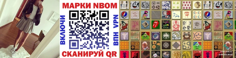 где продают наркотики  Венёв  Марки 25I-NBOMe 1,8мг 