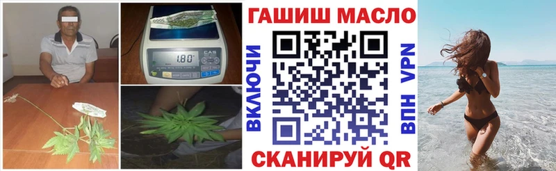 ТГК Wax OMG ссылка Венёв