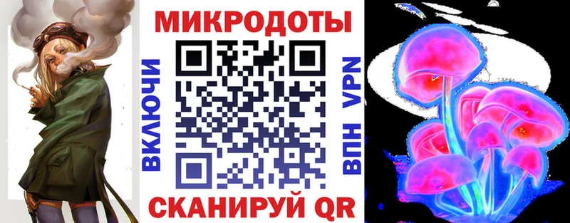 Галлюциногенные грибы MAGIC MUSHROOMS  Венёв 